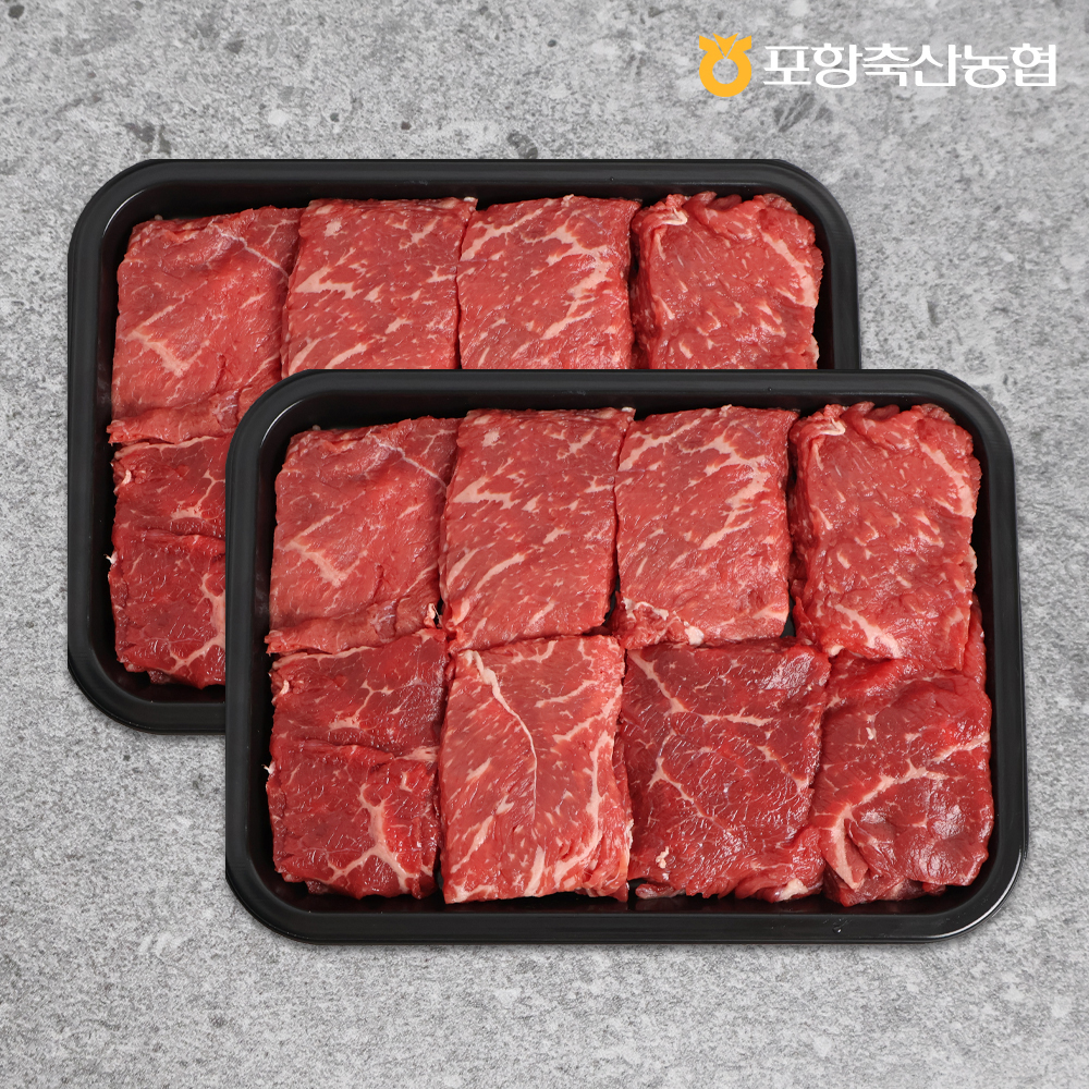 1등급 한우 불고기 1kg