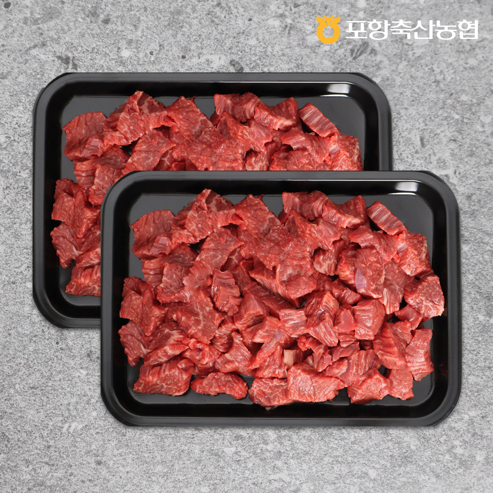 1등급 한우 국거리 1kg